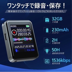 未使用 ボイスレコーダー 小型 の画像