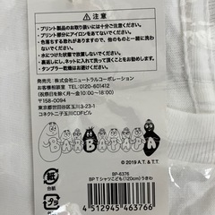 【タグ付き未使用】バーバパパ　Tシャツ　120の画像