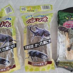 昆虫　飼育　のぼり木　朽ち木　カブトムシ　クワガタの画像