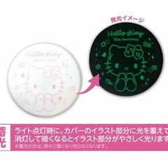 キティ　シーリングライト6畳用の画像