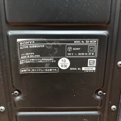 2019年製SONY サウンドバーHT-Z9F&サブウーファーの画像