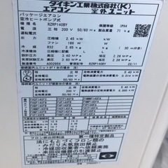DAIKIN ダイキン ヴィルディング式 エアコン 業務用 室内機3台の画像