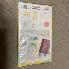 訳あり　収納ケースの画像