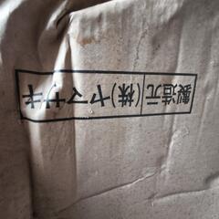 施設用？　ヤマサキのベビーベッドの画像