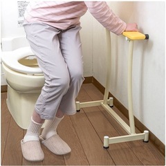 置き型手すりの画像