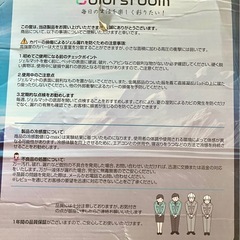 冷感敷きパッドの画像