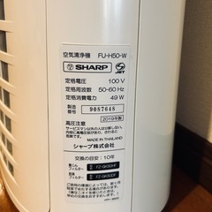※ジャンク品　SHARP　プラズマクラスター　空気清浄機の画像
