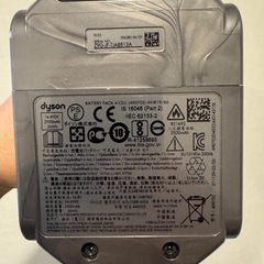 Dyson Micro plusの画像