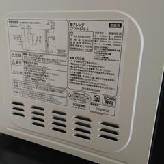 電子レンジ　2024年製の画像