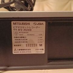 MITSUBISI  VHSビデオレコーダー　HV-H200 ジャンクの画像