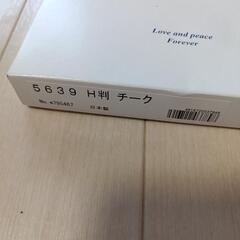 メモリーフォトフレーム　ハガキ判の画像