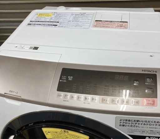 全国最安?2019年製品HITACHIドラム式洗濯乾燥機　11kg　BD-SV110C 配達無料！