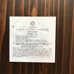 【引取限定】資生堂 エッセンス スキングロウ ファンデーション 220 Linenの画像