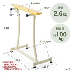 置き型手すりの画像
