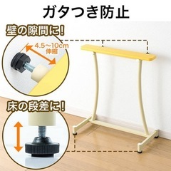 置き型手すりの画像
