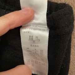 トレーニングパンツ　薄手　カーズの画像