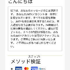 注意喚起です　の画像