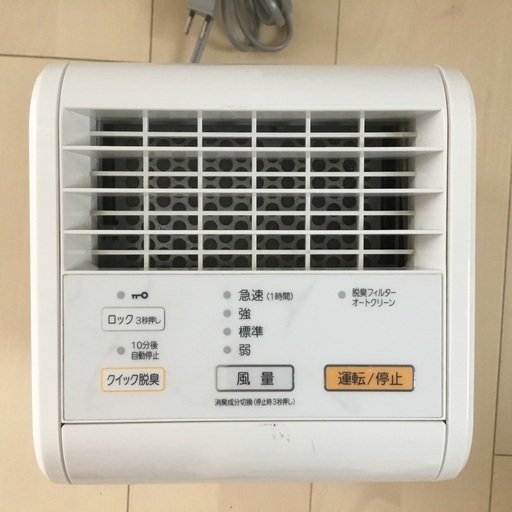 コンパクト 脱臭機　FUJITSU 富士通ゼネラル DAS-15E