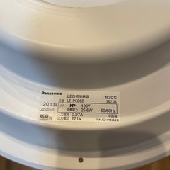 (お譲り先決定)シーリングライト　5年使用の画像