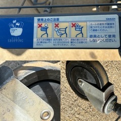 KAWAJUN  　ショッピングカート  在庫60台　2000円／台　  の画像