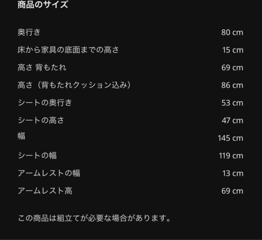 PARUP ペルプ 2人掛けコンパクトソファ
