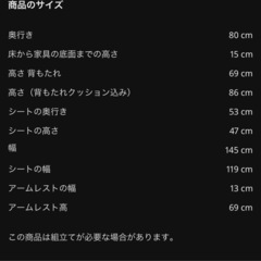 PARUP ペルプ 2人掛けコンパクトソファの画像