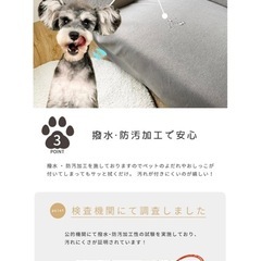 【無料】ソファカバー3人掛けの画像