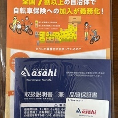 自転車(美品)27インチの画像