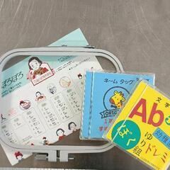 0719-047 brother　刺繍機の画像