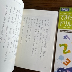 算数ドリル　3年生　 の画像
