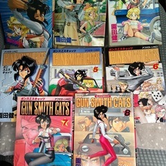 ガンスミスキャッツ　全８巻の画像
