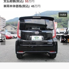 【下記URLにて写真多数有り】平成27年式/ダイハツ ムーブ/カスタム　ＲＳ　ハイパー　パイオニア８インチナビ　ＥＴＣ　バックカメラ　レーダー探知機　スペアキーあり　ＬＥＤヘッドライト　フォグランプＬＥＤ　純正１６インチアルミホイール/美車【お値段交渉可能】の画像