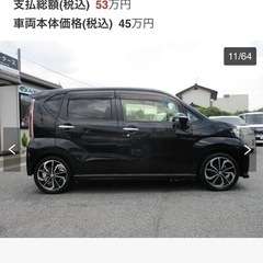 【下記URLにて写真多数有り】平成27年式/ダイハツ ムーブ/カスタム　ＲＳ　ハイパー　パイオニア８インチナビ　ＥＴＣ　バックカメラ　レーダー探知機　スペアキーあり　ＬＥＤヘッドライト　フォグランプＬＥＤ　純正１６インチアルミホイール/美車【お値段交渉可能】の画像