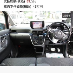 【下記URLにて写真多数有り】平成27年式/ダイハツ ムーブ/カスタム　ＲＳ　ハイパー　パイオニア８インチナビ　ＥＴＣ　バックカメラ　レーダー探知機　スペアキーあり　ＬＥＤヘッドライト　フォグランプＬＥＤ　純正１６インチアルミホイール/美車【お値段交渉可能】の画像