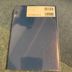 物理学序論としての物理学の画像