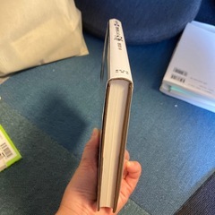 物理学序論としての物理学の画像
