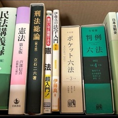 法律書籍セットの画像