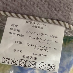 枕の画像