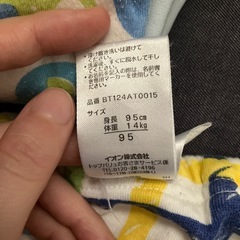 トレーニングパンツ　厚手　薄手の画像