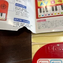ピアノおもちゃ 知育玩具　の画像