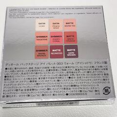 【新品】Diorバックステージアイパレットの画像