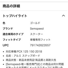 pcxステップの画像