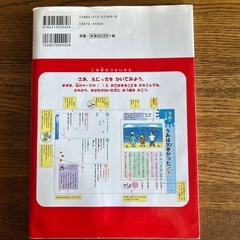 夏休み　絵日記　上手な書き方の画像