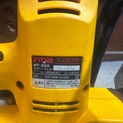 リョービ　 ヘッジトリマー◇HT-300の画像