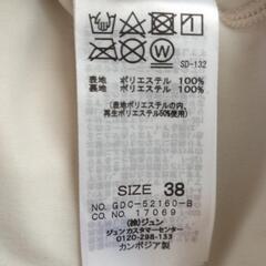 ROPE PICNIC シフォンロングスカートの画像