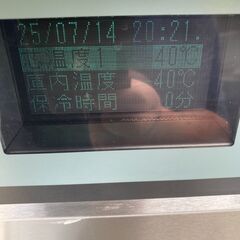 ホシザキ ブラストチラー＆ショックフリーザー HBC-12A3 2014年製 ★美品★の画像