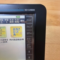 CASIO電子辞書EX-wordの画像
