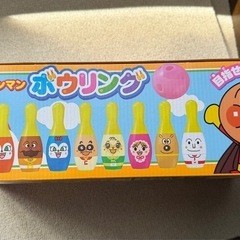アンパンマン‼️ボーリングセットの画像
