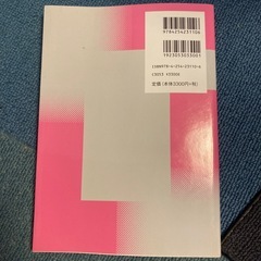 PID制御の基礎と応用の画像
