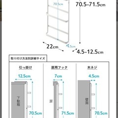 スリッパ収納、towerの画像